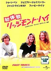(未使用･未開封品)　初体験 リッジモント・ハイ [DVD] gsx453j Amazon.co.jp: 初体験 リッジモント・ハイ ユニバーサル思い出の
