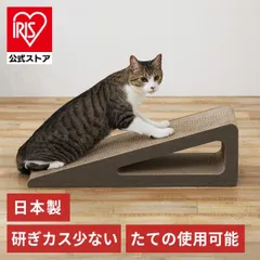 【公式】爪とぎ 猫 ダンボール モチーフ爪とぎ スタンドタイプ P-MTS-65 ペットベッド 犬 ベッド 壁 段ボール ベッド ハウス 爪研ぎ ソファ アイリスオーヤマのサムネイル