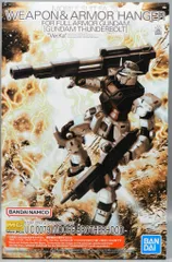 2025年最新】MG 1/100 ウエポン&アーマーハンガー FOR フル 2025年最新】MG 1/100 ウエポン&アーマーハンガー FOR フル