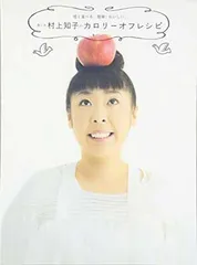 2026年最新】山本ゆりのおいしいレシピBOOK の人気アイテム - メルカリ