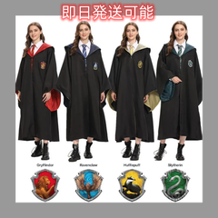 ハリーポッターコスプレ イベント ファン服 学園祭 文化祭 仮装グリフィンドール　スリザリン　レイブンクロー　ハッフルパフ即日発送可能