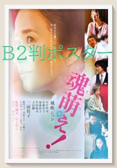 絶版 800部限定 現代アート 中村萌 公式ポスター Blue Forest - メルカリ