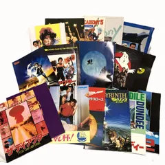 映画パンフレット 懐かしの洋画  17冊セット   【店舗装飾としても！】
