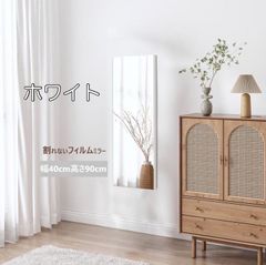 軽壁掛ケ鏡４０＊９０白色　シルバー ゴールド　ブラックナチュラルホワイト　全身鏡軽量ミラー　ダンスミラー　スタジオ　ジム