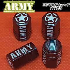 【４個】 ARMY アーミー アルミ エアバルブキャップ