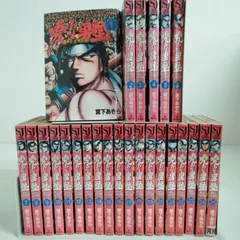 ジャンプ　その他　単行本セット ジャンプリミックス ボボボーボ・ボーボボ 全巻セット幻の澤井