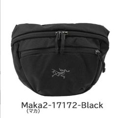 アークテリクス バッグ 17172 マカ2 Maka2 ウエストバッグ ボディバッグ Ａrcteryx　男女兼用