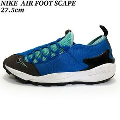 ナイキ エア フットスケープ ブルー グレー 27.5cm NIKE AIR FOOT SCAPE 正規品 311378-400