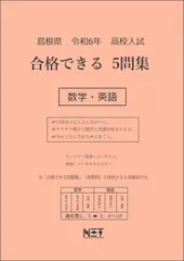 2024年最新】高校これでわかる基礎英語の人気アイテム - メルカリ