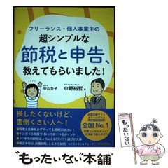 中古】 名文で巡る国宝の阿弥陀如来 （seisouおとなの図書館） / 白洲 正子 / 青草書房 - メルカリ