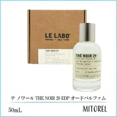 ル ラボ LE LABO テ ノワール THE NOIR 29 EDP オードパルファム 50mL【香水】