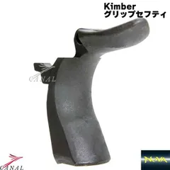 Anvil WA 1911 Kimber ステンレスグリップセフティ BK Anvil WA 1911 Kimber ステンレスグリップセフティ BK - メルカリ