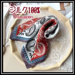 新品 シルク100% スカーフ ペイズリー ドット バンダナ 絹 グリーン