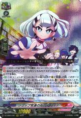 いつか必ず　マンハッタンカフェ　SPサイン　小倉唯 中古】ヴァイスシュヴァルツ UMA/W119-062SP[SP]：(ホロ)いつか