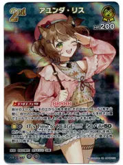 ヴァイスシュヴァルツ 魔法のレッスン アユンダ・リス SSP WS ホロライブ 魔法のレッスン SSP サイン アユンダリス ホロライブ｜Yahoo