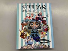 STU48 2期研究生 夏の瀬戸内ツアｰ ~昇格への道･決戦は日曜日~/STU48 2021夏ツアｰ打ち上げ?祭(Blu-ray Disc)