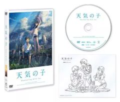 [중고] 애니메이션 DVD 날씨의 아이 스탠다드 에디션