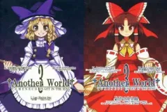 【中古】同人音楽CDソフト Another World 3 / TUMENECO VS GET IN THE RING