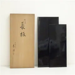 2025年最新】長板 風炉の人気アイテム - メルカリ