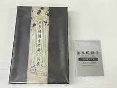 Item thumbnail for item 9c655a67-86f7-4650-96c5-0599c7dbdf5d