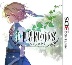 新・世界樹の迷宮 ミレニアムの少女 - 3DS
