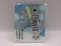 【TAKA22-50】△未開封　アニプレックス　抱かれたい男1位に脅されています。　アクリルスタンドキーホルダー　西條高人　だかいち　マルイ