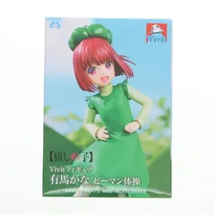【推しの子】T-most アイ・黄ピーマン&POPIN2 有馬かな3種9体セット Amazon.co.jp: 推*しの子 プチエットフィギュア 有馬かな