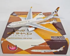 【レア品】AIRBUS エアバス A330-200F 飛行機 ダイキャストモデル JC Wings A330-200F エアバスハウスカラー F-WWYE With Antenna