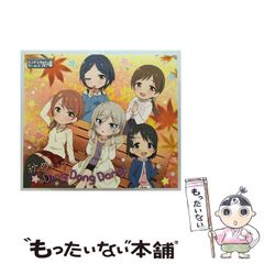 [중고] 가을을 돌고 ding dong dang! 아이돌 마스터 신데렐라 걸스 극장 The idolm@ster Cinderella girls little stars! / 아나스타샤 (우에사카 스미레) 외 / 일본 콜롬비아