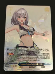 ヴァイスシュヴァルツ Summer Splash! Party！ 白銀ノエル ヴァイスシュヴァルツ HOL/WE44-53HLP Summer Splash Party
