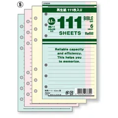 【 新品 未開封 】 レイメイ １１１特用ノート 横罫 ミックス DR4004 未使用 送料無料のサムネイル