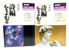 中古】明治大正詩史 改訂増補 全3巻揃/日夏耿之介(著)/東京創元