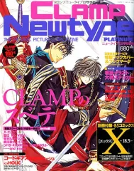 2026年最新】newtype clampの人気アイテム - メルカリ