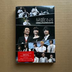 僕声 僕声Ⅱ セカイ系バラエティ DVD 2点セット - メルカリ