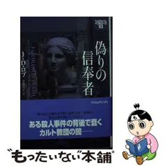 2024年最新】J・D・ロブの人気アイテム - メルカリ