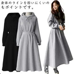 パーカーワンピース ワンピース 冬 aライン 長袖 ワンピース 着痩せ スウェットワンピース ウェット ロング ポケット付き ゆったり きれいめ 大きいサイズ フード付き ウエストタックス パーカー #fleur600516