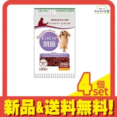 アドメイト 犬用 ベテリナリー's セレクト いきいき関節 ビーフジャーキー 100g 4個セット まとめ売り