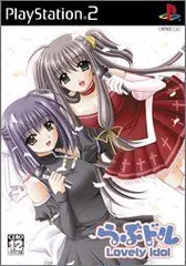 【中古】 らぶドル~Lovely Idol~ 通常版