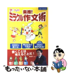 2023年最新】ぶんぶんどりむの人気アイテム - メルカリ