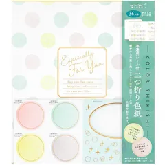 2025年最新】当選色紙の人気アイテム - メルカリ