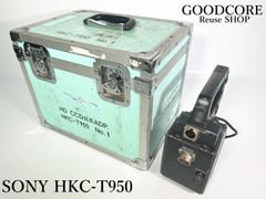 【ジャンク品】 SONY ソニー HKC-T950 HDC-950用 光学ブロック分離アダプター CCDブロック延長機
