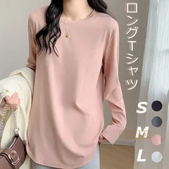 tシャツ レディース 長袖 トップス チュニック ロンT インナー カットソー ブラウス プルオーバー シャツ クルーネック 春 長袖tシャツ 大きいサイズ 無地 カジュアル シンプル ベーシック 体型カバー ゆったり 大人 meiyifs001