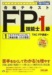 2024年最新】販売士1級の人気アイテム - メルカリ