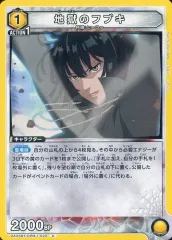 2025年最新】ユニオンアリーナ ワンパンマン フブキの人気