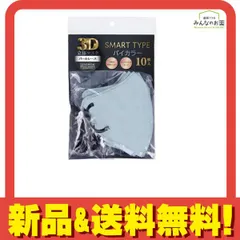 3D立体マスク スマートタイプ バイカラー ふつうサイズ パールレース 10枚入 