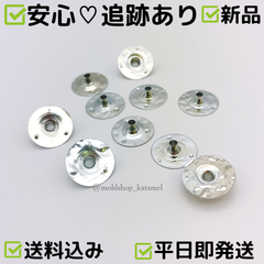 座金1.25cm 10個セット　キャンドル芯 固定台座（B11）