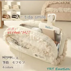 ペンケース 筆箱 大容量 レディース もこもこ 可愛い おしゃれ 筆入れ 中学 ポーチ 仕切り シンプル 大学生 小学校 高校 多機能 収納 女子 韓国風  vii4w675427