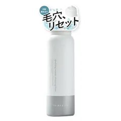 to esella (イセラ) 炭酸濃密泡クレンジング [ クレンジング レディース 女性 炭酸 W洗顔不要 メイク落とし 毛穴ケア 角栓 セラミド ヒアルロン酸 コラーゲン ] 1ヶ月分 100g/1本 0