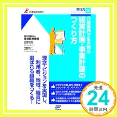 2025年最新】介護福祉経営士の人気アイテム - メルカリ