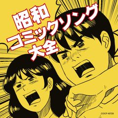 激レア少年ビッグコミック 1984年6月増刊号 あだち充デビュー作 消えた
